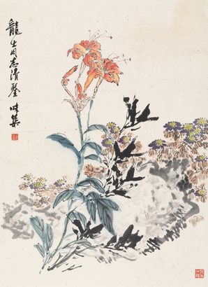 郭味蕖 花卉 镜心