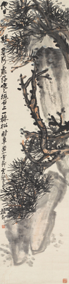 赵云壑 1921年作 松柏 立轴