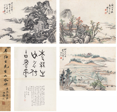 李育 水墨山水册 册页 （八开选四）