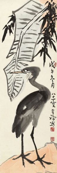 李苦禅 1978年作 鹭鹚芭蕉 立轴