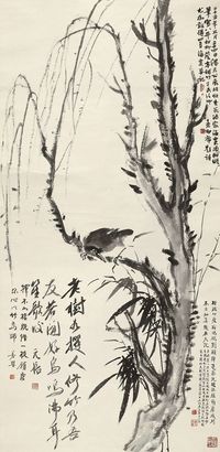 刘海粟 蔡元培 谢公展 沈恩孚 1936年作 柳竹八哥 立轴