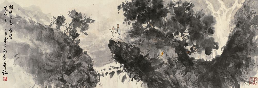 傅抱石 1962年作 万壑奔泉 镜心34×98cm