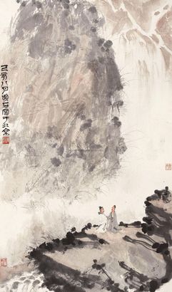 傅抱石 1959年作 观瀑图 镜心