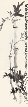 陈子庄 1972年作 劲节 立轴