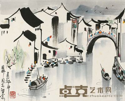 吴冠中 江南水乡 镜心 30×37cm