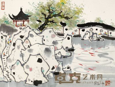 吴冠中 苏州园林 镜心 46×35cm