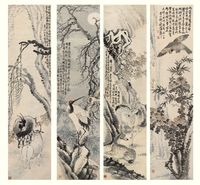 蒲华 1907年作 永禄寿祥 四屏