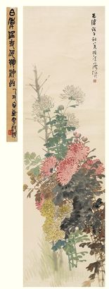 任颐 1888年作 傲霜秋菊 立轴