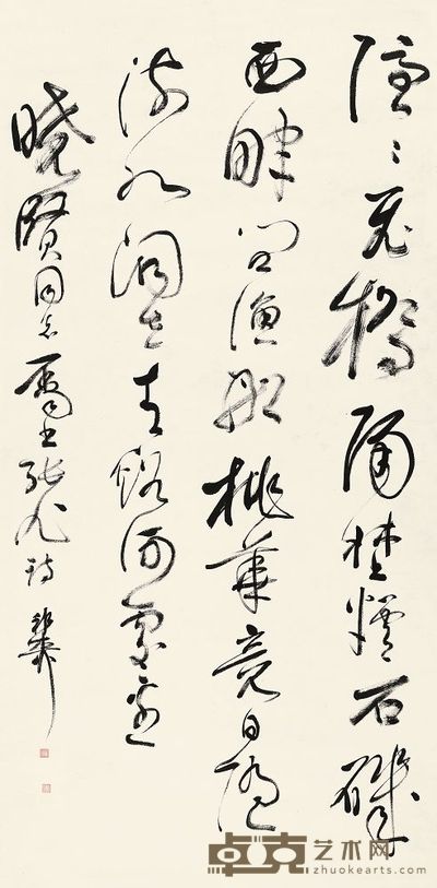 谢稚柳 草书张旭诗 立轴 143.5×72.5cm