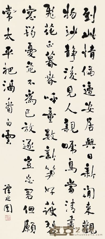 谭延闿 行书五言诗 立轴 241×106cm