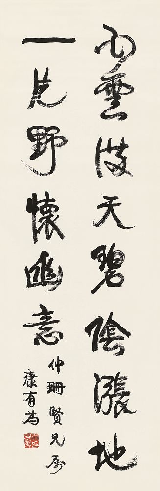 康有为 行书诗 立轴105×35cm