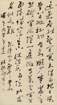 郑板桥 1756年作 行书五言诗 立轴