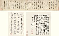 董其昌 1625年作 行书颜鲁公送明远叙 手卷