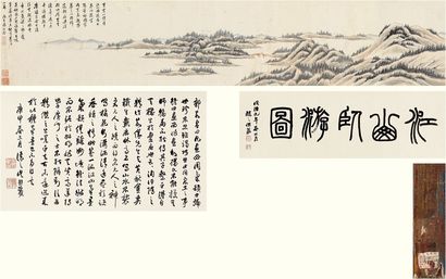 汤贻汾 1835年作 江山卧游卷 手卷