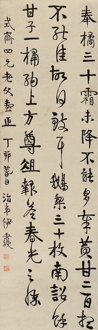 伊秉绶 1807年作 行书诗句 立轴