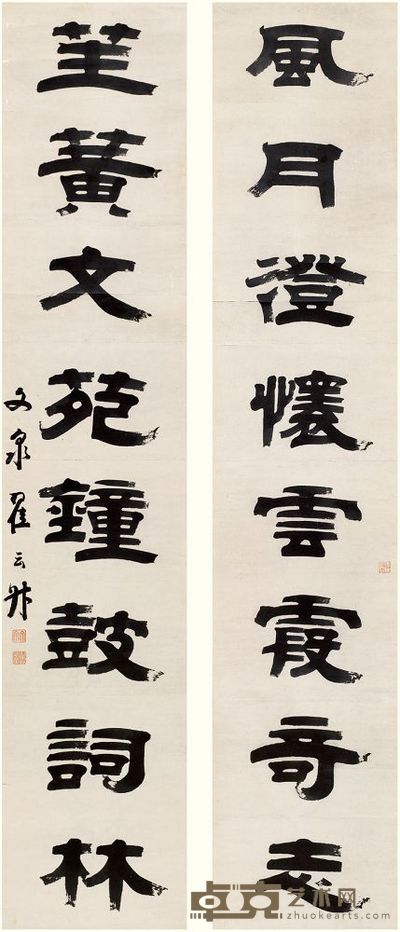翟云升 隶书八言联 对联 135×32.5cm×2