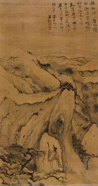 高凤翰 1740年作 策林归山 立轴