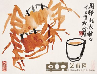 朱屺瞻 1977年作 蟹酒图 镜心 27.5×36cm
