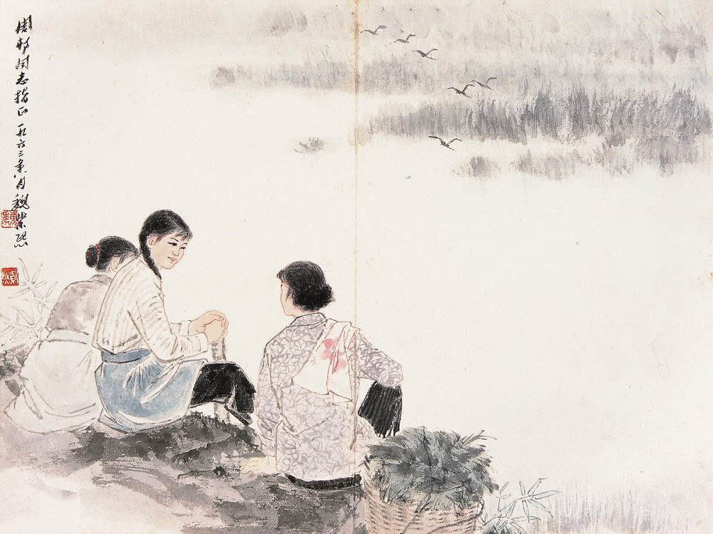 魏紫熙 1963年作 少女 镜心33.5×44.5cm