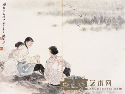 魏紫熙 1963年作 少女 镜心 33.5×44.5cm
