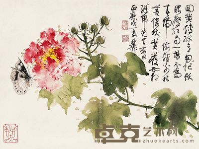 陈佩秋 1980年作 游鱼图 镜心 28×37cm