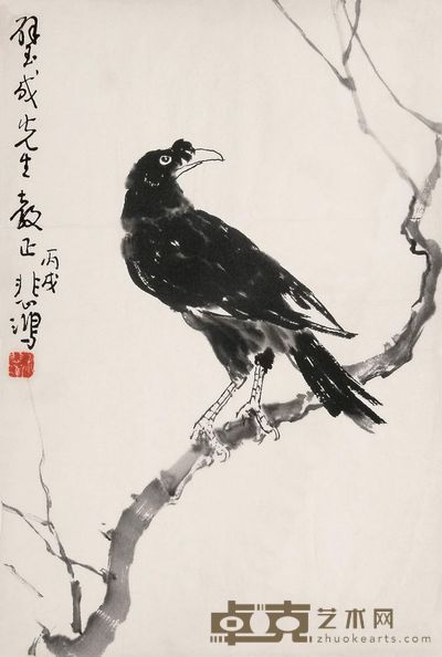 徐悲鸿 1946年作 八哥 镜心 33×22cm