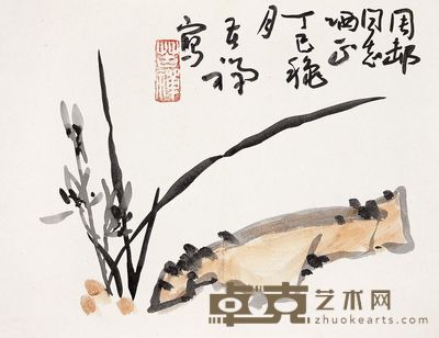 李苦禅 1977年作 兰草 镜心 27.5×36cm