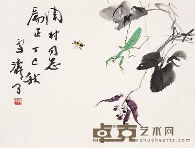 王雪涛 1977年作 草虫 镜心 33.5×44.5cm