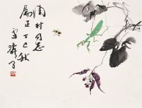 王雪涛 1977年作 草虫 镜心