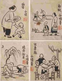 丰子恺人物册页