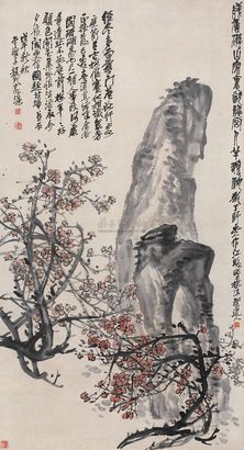 赵云壑 戊午（1918年）作 梅石同寿 立轴