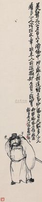 王个簃 丙寅（1926年）作 钟馗 立轴