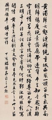 沈尹默 丁亥（1947年）作 行书五言诗 立轴