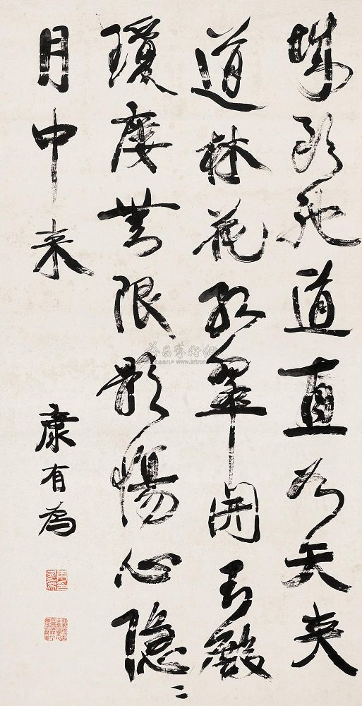 康有为 行书七言诗 立轴104×53.8cm