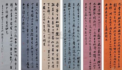 陈铣 道光己酉（1849年）作 行书 六屏