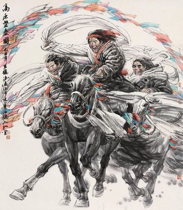 冯远 己丑（2009年）作 高原丰庆图 镜心