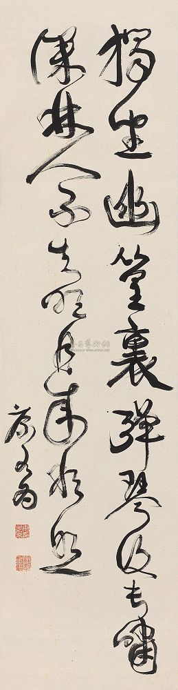 康有为 行书王维诗 立轴146.5×39cm