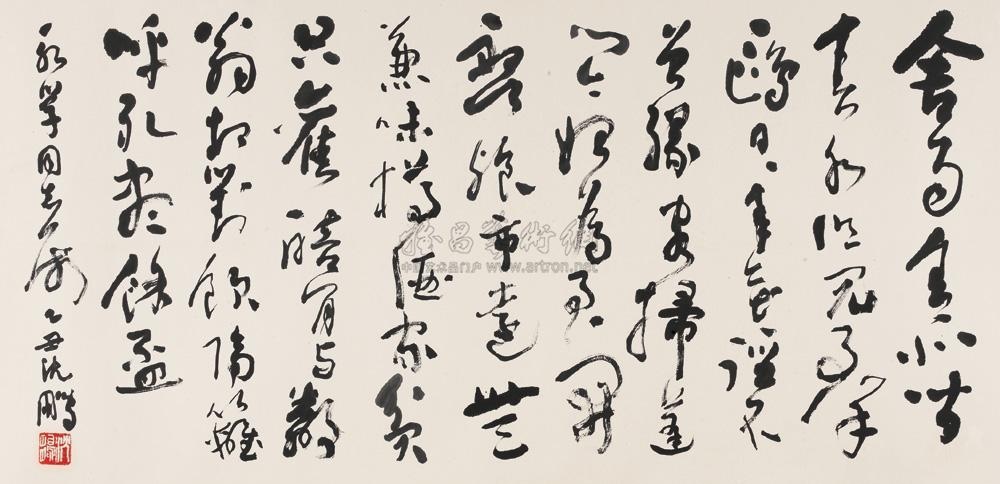 沈鹏 1985年作 草书少陵诗 镜心56×117cm