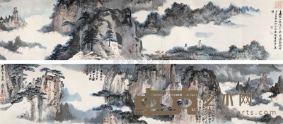 张大千 黄山绝顶 手卷 26.5×250.5cm