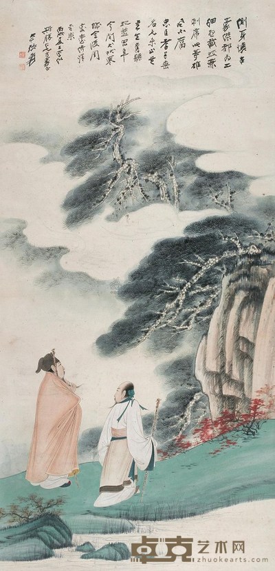 张大千 1946年作 金陵诗意图 立轴 133×64cm
