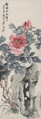 陆抑非 1962年作 富贵寿石 立轴