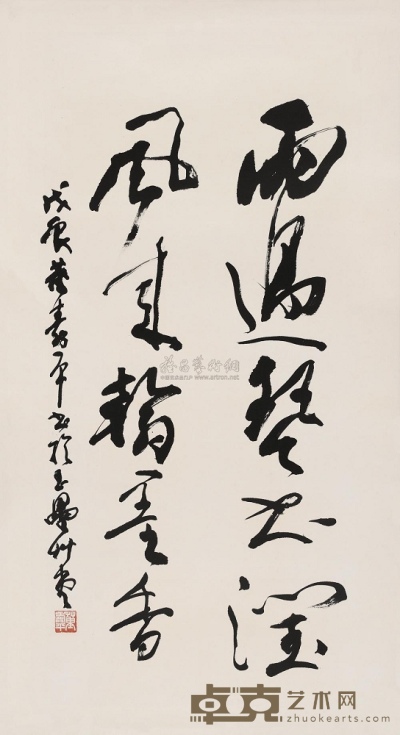 董寿平 1988年作 草书五言联句 镜心 101×55cm