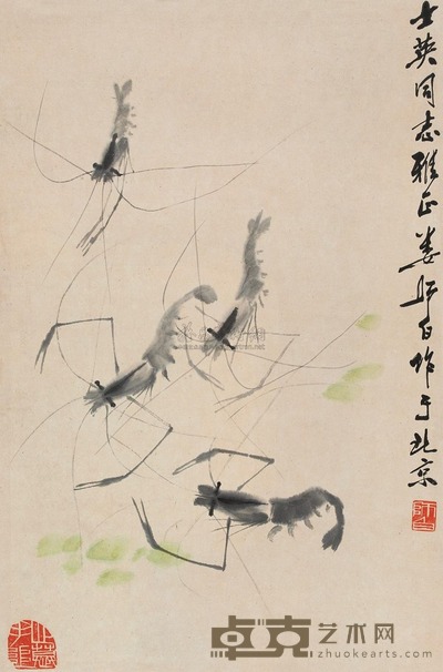 娄师白 虾 镜心 65×44cm
