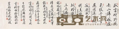 范曾 1996年作 对联 （八帧） 镜心 34×137cm