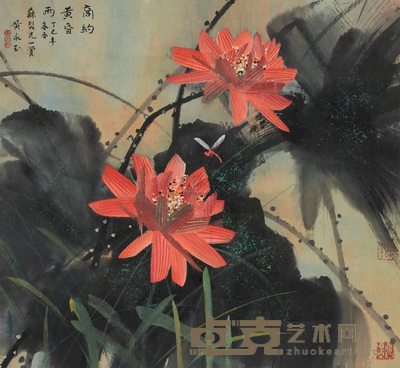 黄永玉 1977年作 商约黄昏雨 镜心 63×67cm
