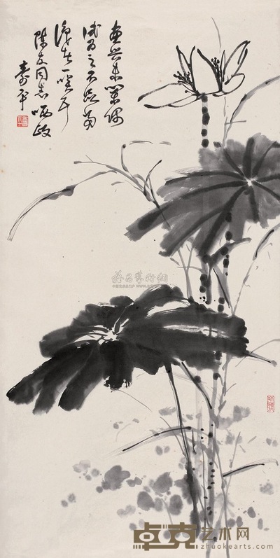 董寿平 墨荷 镜心 136.5×70cm