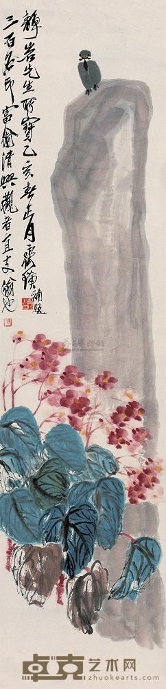 齐白石 1935年作 海棠小鸟 镜心 134×32.5cm