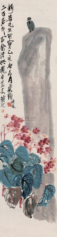 齐白石 1935年作 海棠小鸟 镜心