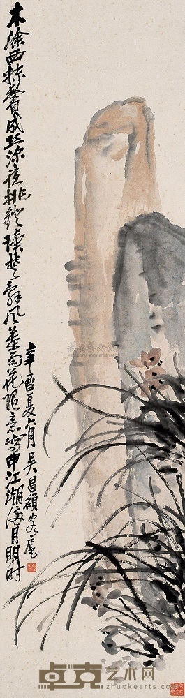 吴昌硕 1921年作 兰石 立轴 115×31cm