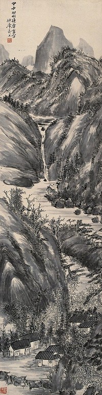 姚华 1924年作 山水 立轴